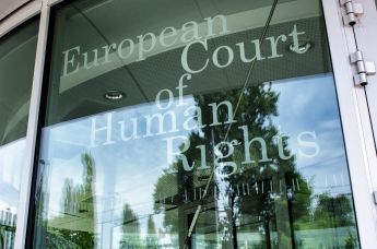 Здание Европейского суда по правам человека (ЕСПЧ) в Страсбурге