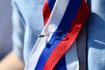 Государственный флаг России