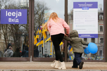 Рижский центр поддержки граждан Украины