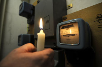 Счетчик электроэнергии 