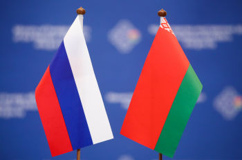 Флаги России и Белоруссии