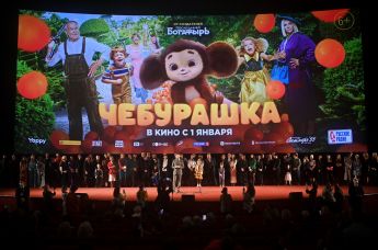 Премьера фильма "Чебурашка" в кинотеатре "КАРО 11 Октябрь" в Москве