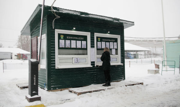 МАПП Ивангород на российско-эстонской границе
