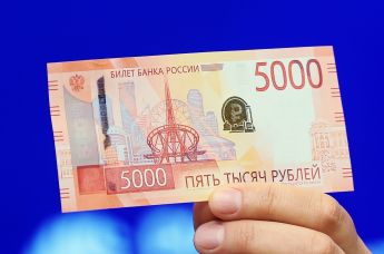 Презентация обновленных банкнот Банка России номиналом 1000 и 5000 рублей