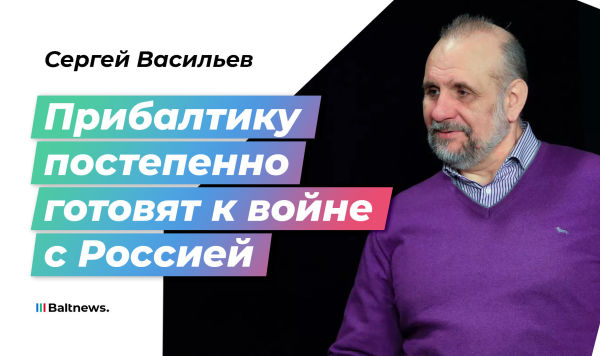 Сергей Васильев Сергей Васильев