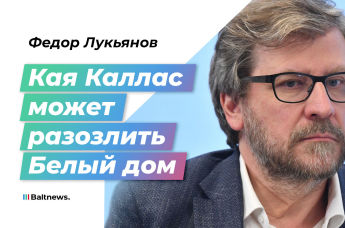 Федор Лукьянов