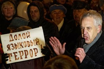 Латвийский правозащитник Александр Гапоненко