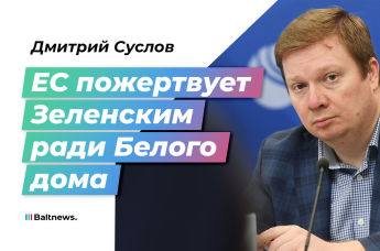 Дмитрий Суслов