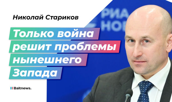 Николай Стариков Николай Стариков