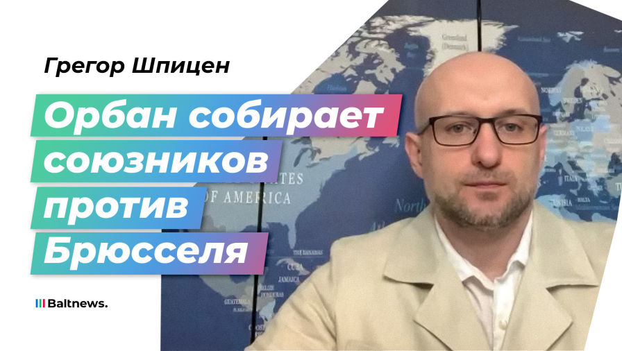 Грегор Шпицен