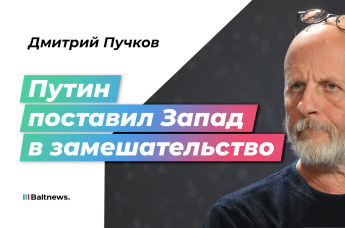 Дмитрий Пучков