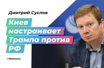Дмитрий Суслов