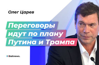 Олег Царев