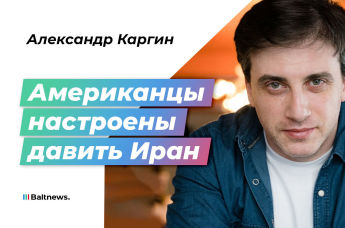 Александр Каргин