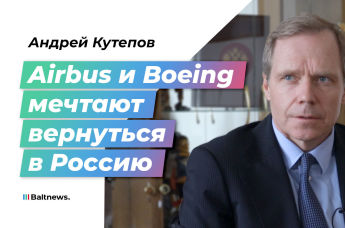 Андрей Кутепов