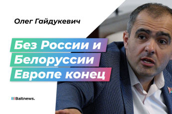 Олег Гайдукевич