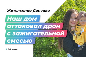 Анастасия Амельченко