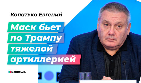Копатько Евгений Копатько Евгений
