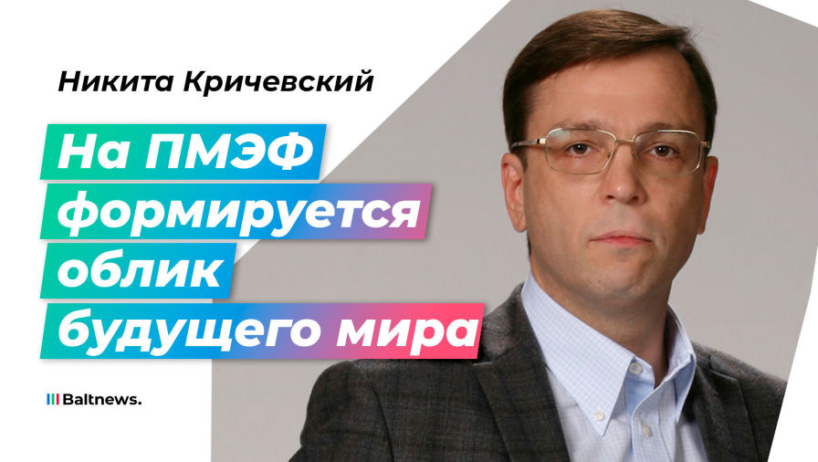 Никита Кричевский