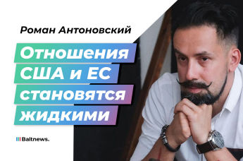Роман Антоновский