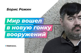 Борис Рожин