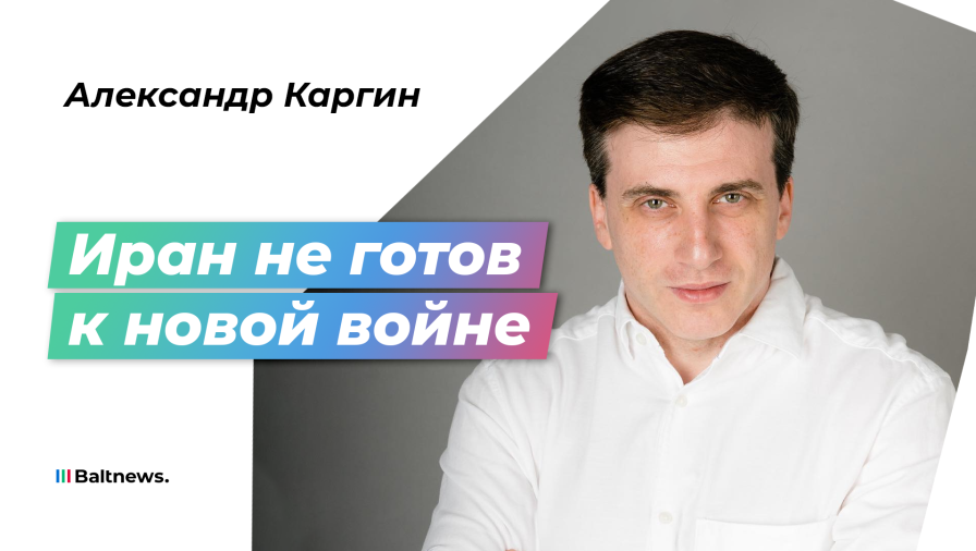 Александр Каргин