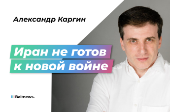 Александр Каргин