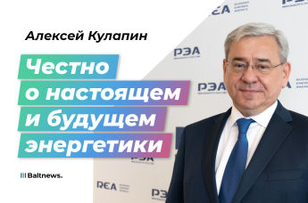 Алексей Кулапин