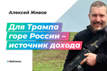 Алексей Живов