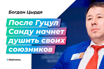Богдан Цырдя