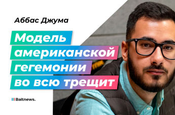 Аббас Джума