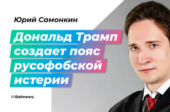 Юрий Самонкин