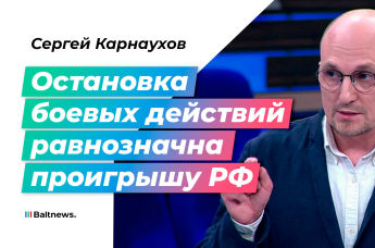 Сергей Карнаухов