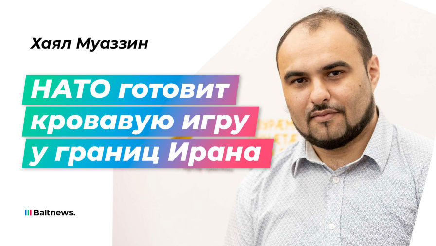 Хаял Муаззин
