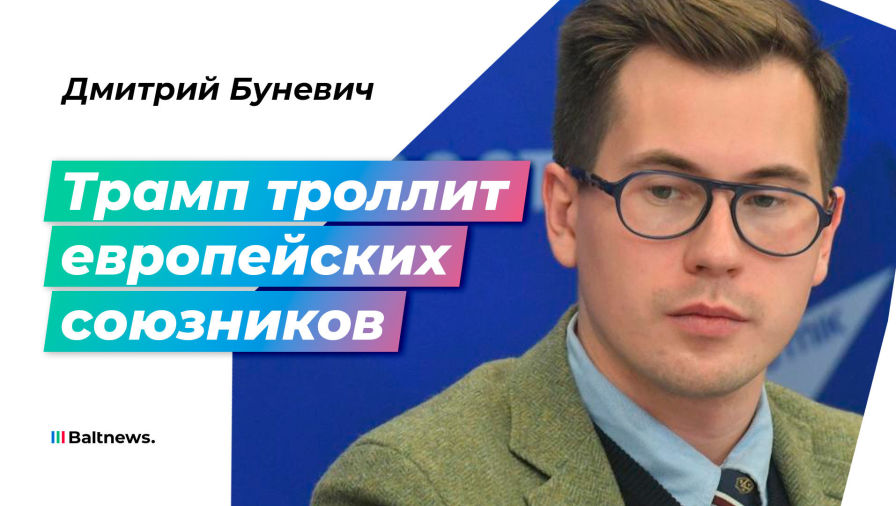 Дмитрий Буневич