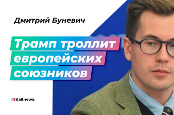 Дмитрий Буневич