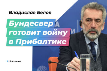 Владислав Белов