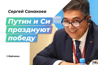 Сергей Санакоев