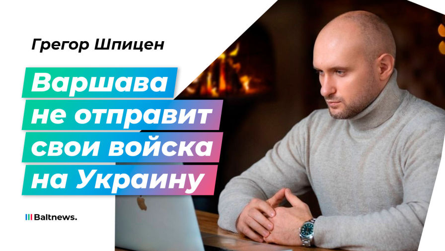 Грегор Шпицен