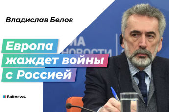 Владислав Белов