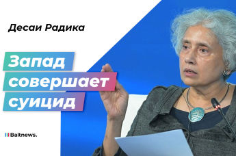 Десаи Радика