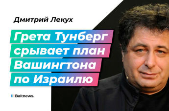 Дмитрий Лекух