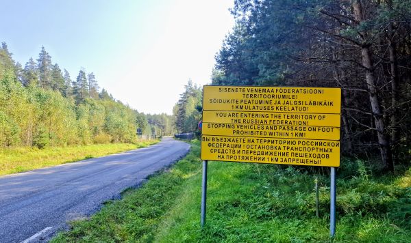 Дорога, пересекающая «Саатсеский сапог» Дорога, пересекающая «Саатсеский сапог»