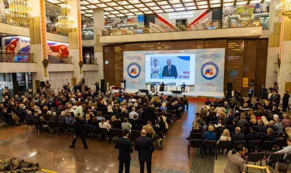 Всемирная тематическая конференция российских соотечественников, проживающих за рубежом, Москва, 29 октября 2025 Всемирная тематическая конференция российских соотечественников, проживающих за рубежом, Москва, 29 октября 2025