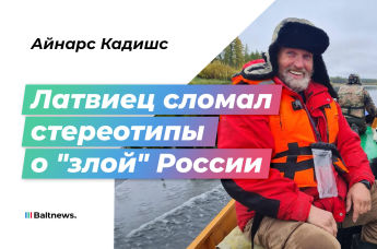 Айнарс Кадишс