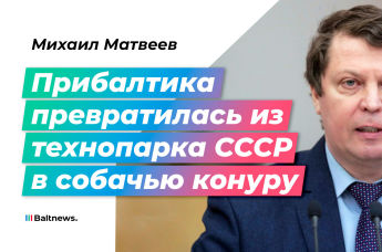Михаил Матвеев