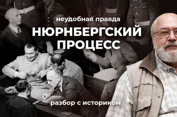 Константин Залесский