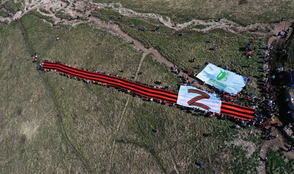 Массовое восхождение на гору Бештау в преддверии Дня Победы Массовое восхождение на гору Бештау в преддверии Дня Победы