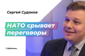 Судаков Сергей