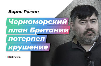 Борис Рожин